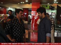 VIP Comments About Kamala Cinemas
